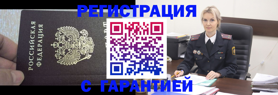 регистрация для школы в Озёрске